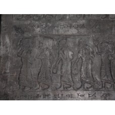Obelisk of Shalmaneser III, five tribute-bearers from Israel